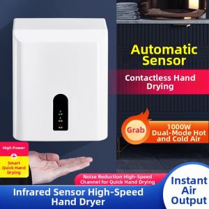 DADIAN | Smart High-Speed Hand Dryer