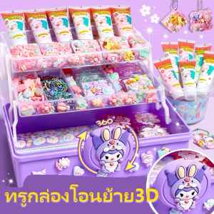 🔥ขายเหมือนเค้กร้อน🔥 ของเล่นDIY ชุดทำพวงกุญแจdiy ชุดสติกเกอร์การ์ดdiy พวงกุญแจเรซิ่น ของเล่นชุดสติกเกอร์ Goo พวงกุญแจdiy น่ารัก ของเล่นเด็กผู้หญิง เลือกได้2แบบ