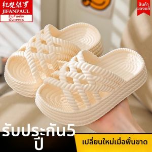 JIFANPAUL | Anti-slip Stylish Beach Sandals Flat