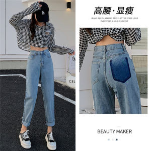 Quần Jeans Denim Harajuku Rộng Rãi Cho Nữ Mùa Thu Đông 2025 Quần Ống Thẳng Mới Màu Trái Đảo Quần Ống Rộng