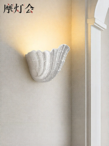 FANCY LAMP CLUB | Creative Wall Light for Living Room TV Background Hallway