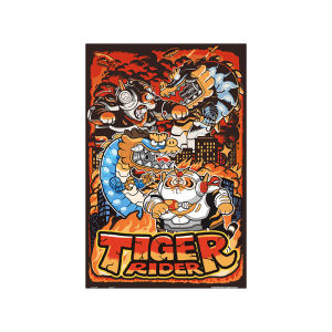 3D-JP | Tiger & Mecha Legend  Adult Decorative Puzzle 600 Pieces