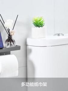 Wall Mounted Toilet Paper Holder Rustproof Thickened Plastic Storage Rack For Bathroom Kitchen Toilet Paper Roll Holder