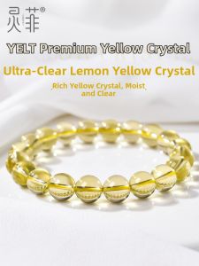LINGFEI | Ice Seed Lemon Yellow Natural Crystal Beads Bracelet