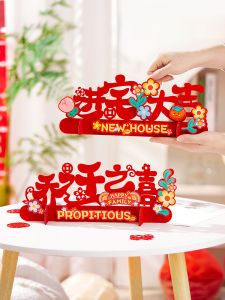 YUEXIAOQI | Festive Decorative Ornament