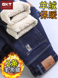 กางเกงยีนส์ผู้ชายขนแกะบุขนกำมะหยี่กางเกงผู้ชายลำลองกันหนาวหนาพิเศษแบบฤดูใบไม้ร่วงและฤดูหนาวทรงกระบอกทรงหลวมใส่ในฤดูหนาว