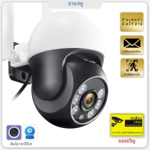 Camhi IP กล้อง P2P 1080P HD WiFi สี Night Vision การติดตามอัตโนมัติการเฝ้าระวังเว็บแคมกลางแจ้ง Security Monitor สําหรับ CamhiPro APP