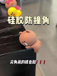Line Friends Brown Indoor Furniture Accessories Corner Protector with Baby Safety Anti-Collision Edge Guard Kanak Kanak LFB360