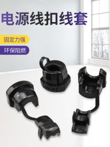 Wire Organizer Protector Cable Clamp Holder Plastic Material from Zhejiang Province Fixed Connector Line Box Cover