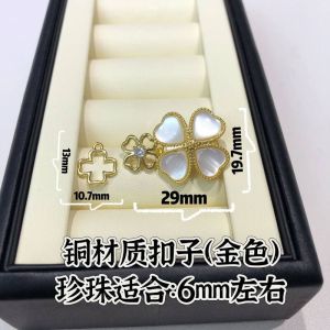 สร้อยคอ สร้อยข้อมือ ลูกปัดมุก DIY ชุบทองแดงดีไซน์ดอกไม้ 4 ดอก ชุบทองแท้ ครึ่งสำเร็จรูป อุปกรณ์ทำเครื่องประดับ