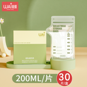 Wow Love Breastmilk Storage Bags Breast Milk Freshness Protection Package Small Capacity 80ml Spout Type Large Capacity Milk Bag 150ml Milk Storage Bag