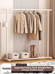ZHUANJIAO | Home Thickening Drying Rack