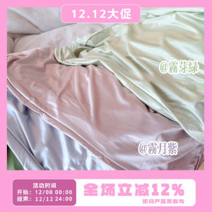 Slip into Dream~ Encountered Time Capsule Multicolor Pillowcase Beauty Ice Silk Soft Breathable Summer Cool Feeling Single Piece