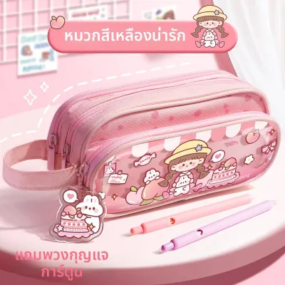 Besee | กล่องดินสอสำหรับเด็ก ความจุมากฟังก์ชันหลากหลาย