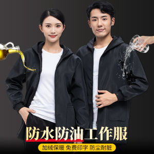 Áo Khoác Bảo Hộ Lao Động Mùa Thu Đông Có Lót Lông Cừu Chống Thấm Nước Chống Bụi Cho Nam Và Nữ