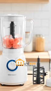 Oxygen เครื่องปั่นน้ำผลไม้ 6 ใบมีด YS-507 #ร้านมาร์ยอง