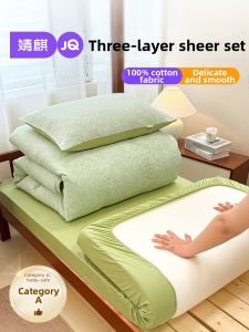 JoynCleon | Three-layered Cotton Baby-safe Four-piece Set