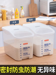 Airtight Kitchen Storage Rice Bucket for Home Use Moisture Proof Insect Proof Large Capacity over 5L Plastic Rice Container
