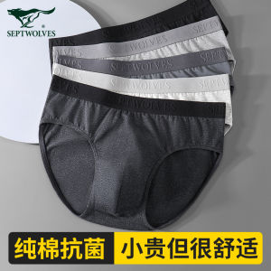 Septwolves Mens Cotton Underwear Loose Fit Breathable Boxer Shorts Full Cotton Crotch Youth Summer Collection Antibacterial