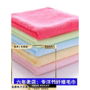 Thickened 100% Pure Bamboo Fiber Small Square Towel Bamboo Charcoal Four Corner Towel for Women Children Babies Face And Hand Wiping Natural