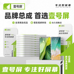 หน้าจอโทรศัพท์มือถือแบบรวมอุปกรณ์เสริมสำหรับ VI Y71 Y79 X9plus X9P Y83 Y85 Y93 Y97 เลนส์กล้องหน้า 13MP แบตเตอรี่ 5000mAh