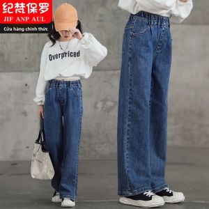 JIFANPAUL | Girls Wide Leg Jeans Autumn Deep Blue