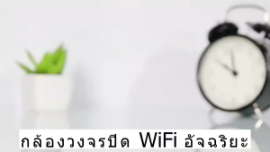 COD 1080P HD WIFI X1กล้องวงจรปิดจิ๋ว กล้องวงจรปิดขนาดเล็ก กล้องมินิ เล็กง่ายต่อการวาง การมองเห็นตอนกลางคืน วงจรปิดไร้สาย