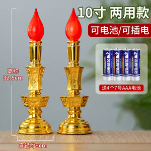 Đèn Nến Điện Tử Đèn Cúng Phật Đèn Trang Trí Nhà Đèn Cúng Gia Đình Đèn Cúng Thần Tài Đèn Cúng Điện Đèn Nến LED Đèn Cúng Điện