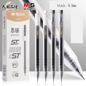 M&G Stationery Gel Pen Black 0.5 mm ST Nib Transparent Barrel Second Dry PenStudent Exam Signature Pen