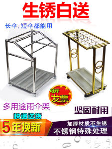 Stainless Steel Umbrella Stand Hotel Lobby Home Use Short Handle Long Handle Umbrella Rack Storage Holder Folding Umbrella Stand
