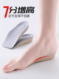 Concubine Leisure Mens and Womens Shoe Inserts Martin Boots High Top Height Increasing Pads Invisible Shock Absorption for Long Standing