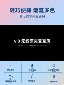UDelectronic ไมโครโฟนไร้สาย Wireless Microphone V8 ไมค์ไร้สายหนีบเสื้อ ตัดเสียงรบกวน ประกัน 1 ปี