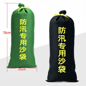 Flood Control Water Blocking Thick Canvas Bags