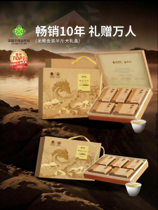 SHIFENG | Fresh Pre-Qingming Longjing Tea Gift Box 250g