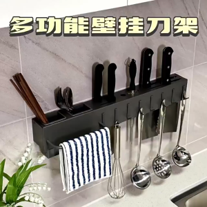 Carbon Steel Knife Holder Knife Rack Spoon RAck Spoon Holder Knives RAck Knife RAck Kitchen Organizer with Hook