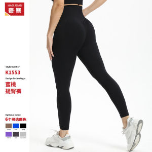 High-Waist Seamless Fitness Yoga Pants Womens Outdoor Sports Quick-Dry Gym Long Pants Peach-Shaped Butt Lifting Trousers