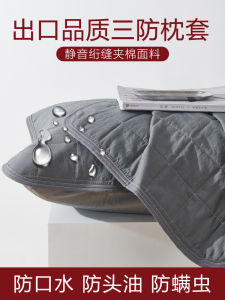 Waterproof Breathable Childrens Cotton Sandwich Pillowcase Dust Mite Proof Inner Core Protective Cover One Pair Set