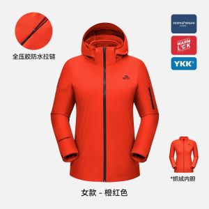 Pelliot Three-in-One Climbing Jacket Couple Style Outdoor Windproof Waterproof Hiking Clothing Outerwear Original Design Polyester Nylon Composite Fiber