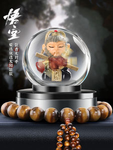 Black Myth Monkey King Car Decorations Accessories High End Mens Automobile Interior Decoration Products Perfume Dashboard