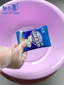 ARHD Serbuk Percuci Heavy Duty Toilet Bowl Cleaner Stain Dissolving Powder Soak toilet Hot Water Powder 2 Hours For Easy Cleaning