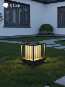 VINCAN | Solar Waterproof Courtyard Floor Lamp