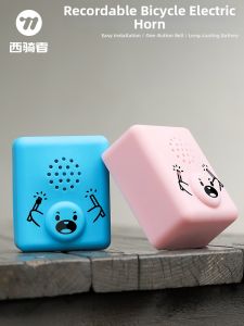 West Biking | Electronic Voice Recorder Horn Bell for Bicycles