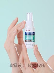 Japan Nail Fungal Treatment for Nail Care Antiseptic Spray that Clear Discoloured Nails Anti-bacterialIngrown Toenails Anti-Fungal 100% Authentic 灰指甲治疗喷雾