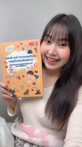 หนังสือนิทานพูดได้ หนังสือมีเสียง ของเล่น เพื่อ การเรียนรู้ และ การศึกษา สื่อ การสอน ไทย-อังกฤษ ของเล่นเด็ก 4-10ขวบ เครื่อง เรียนรู้ ของ เด็กlearning education toys