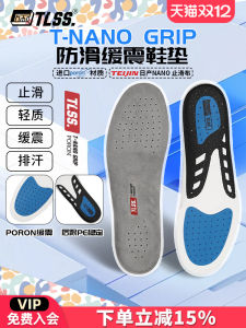Tianlang Football TLSS NANO GRIP Anti-slip PORON Shock Absorption Breathable Sweat Absorbent Sports Insoles TXD3201 Mens Footwear