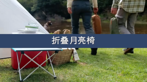 Naturehike 2025 เก้าอี้ชายหาดกลางแจ้งน้ำหนักเบาพิเศษ พับได้ เก้าอี้พับปิกนิกพับได้ รับน้ำหนักได้มาก เก้าอี้ตกปลา ตั้งแคมป์ เดินทาง