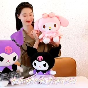 【pre-sale】Sanrio Plush Doll Toy Kuromi Childrens Gift Valentines Day Gift Pillow Kuromi Cinnamon Dog toys for kids boy