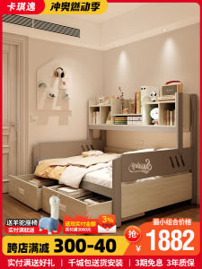 Modern Simple Childrens Bed Small Apartment 1.2m 1.5m High Box Storage Bed Bookcase Bed Integrated Wardrobe Bed Boys