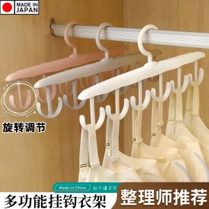 Creative Design Plastic Clothes Hanger for Underwear And Strapless Bras Home Wardrobe Multi-Function Rotating Storage Tool