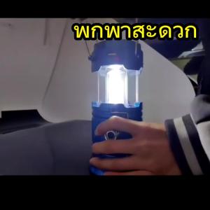 solar โคมไฟ ไฟฉาย ตะเกียงโซล่า 3in1พกพาสะดวก 6LED+1LED No. 5800(Delin store)